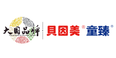 贝因美童臻